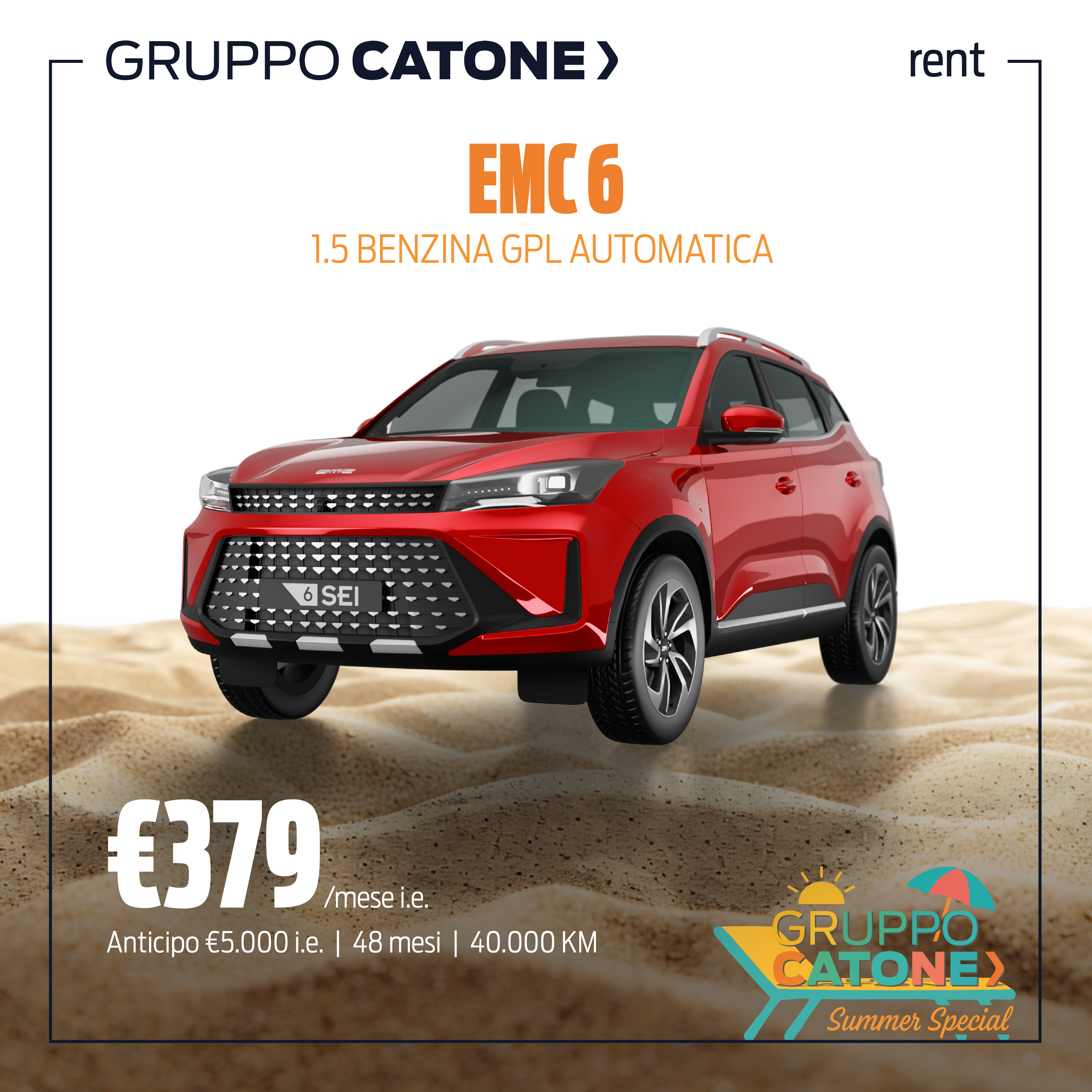 Rent EMC (3)