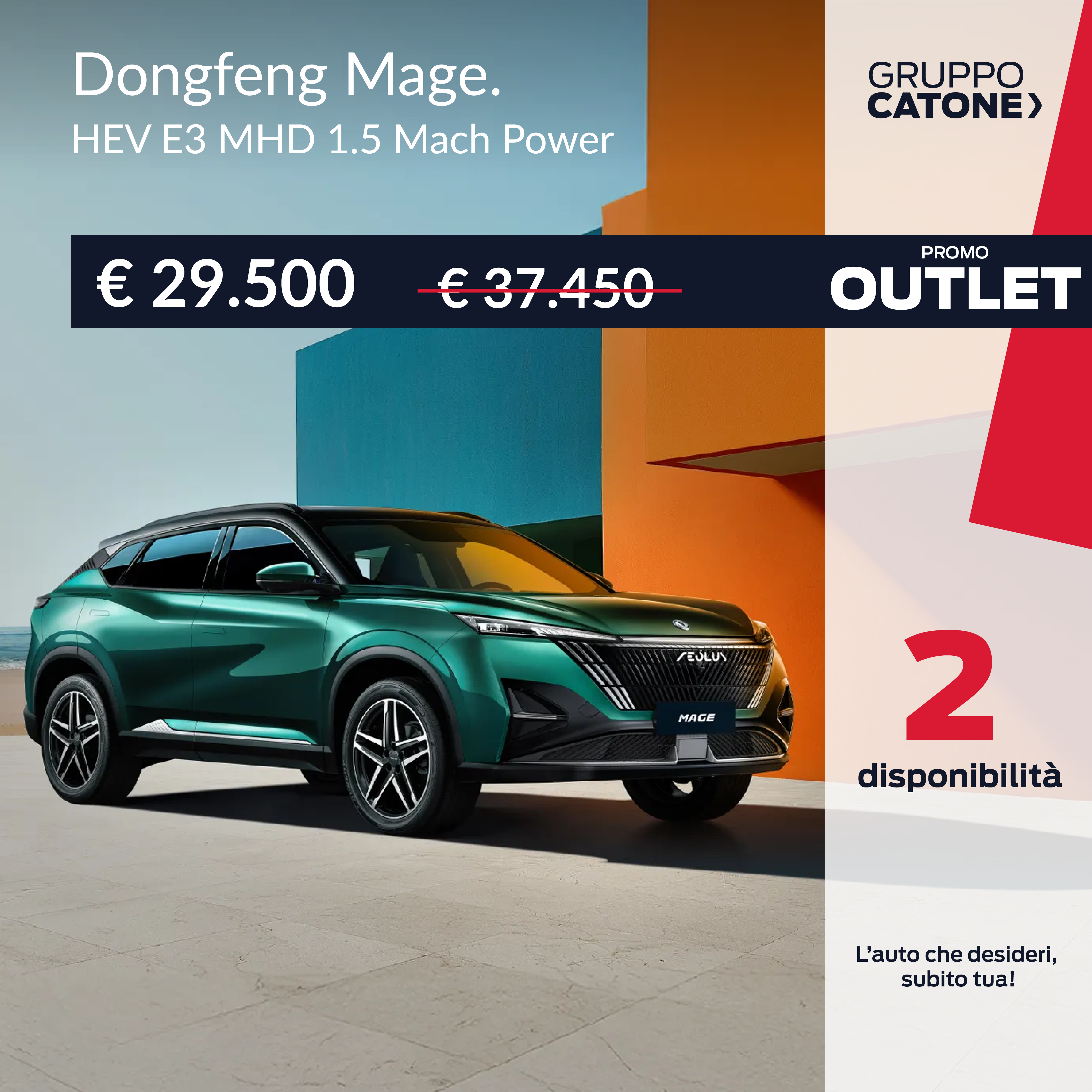 Promo Outlet 2026 (1)