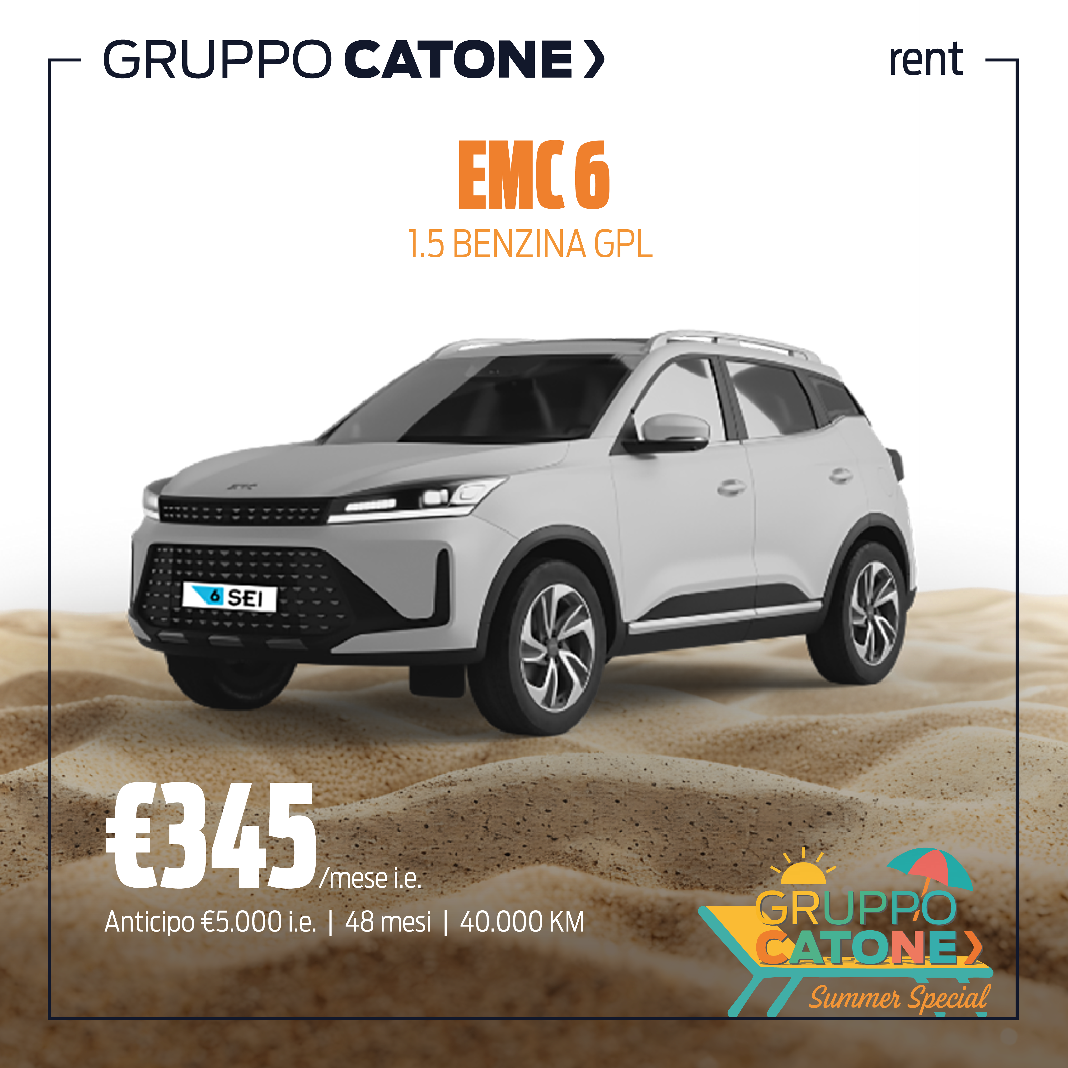 Rent EMC (2)
